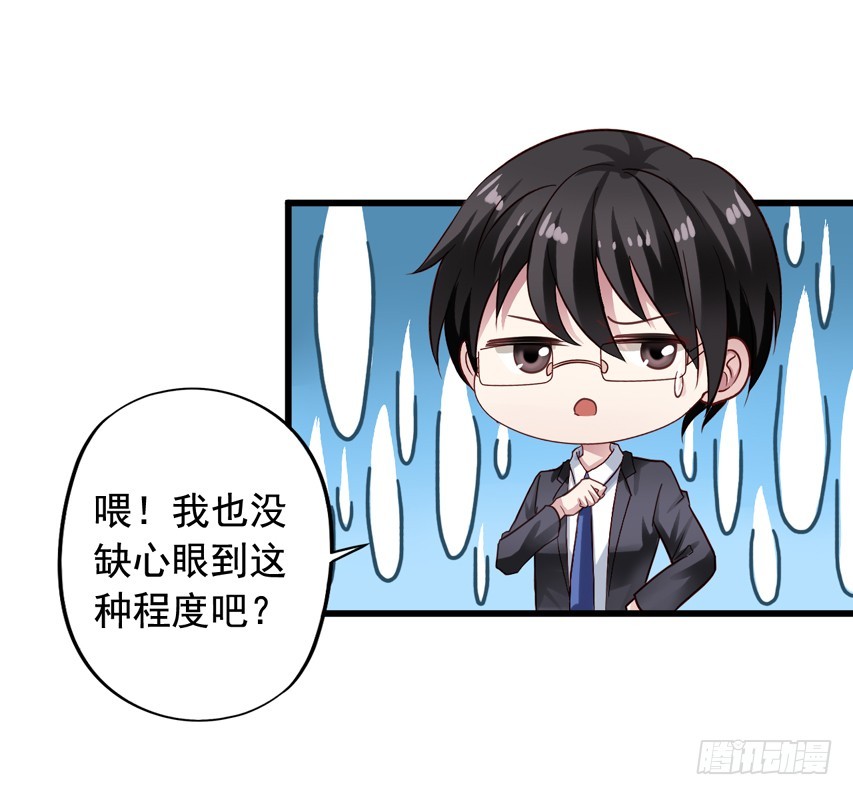 第178回 要同居吗？-第185话