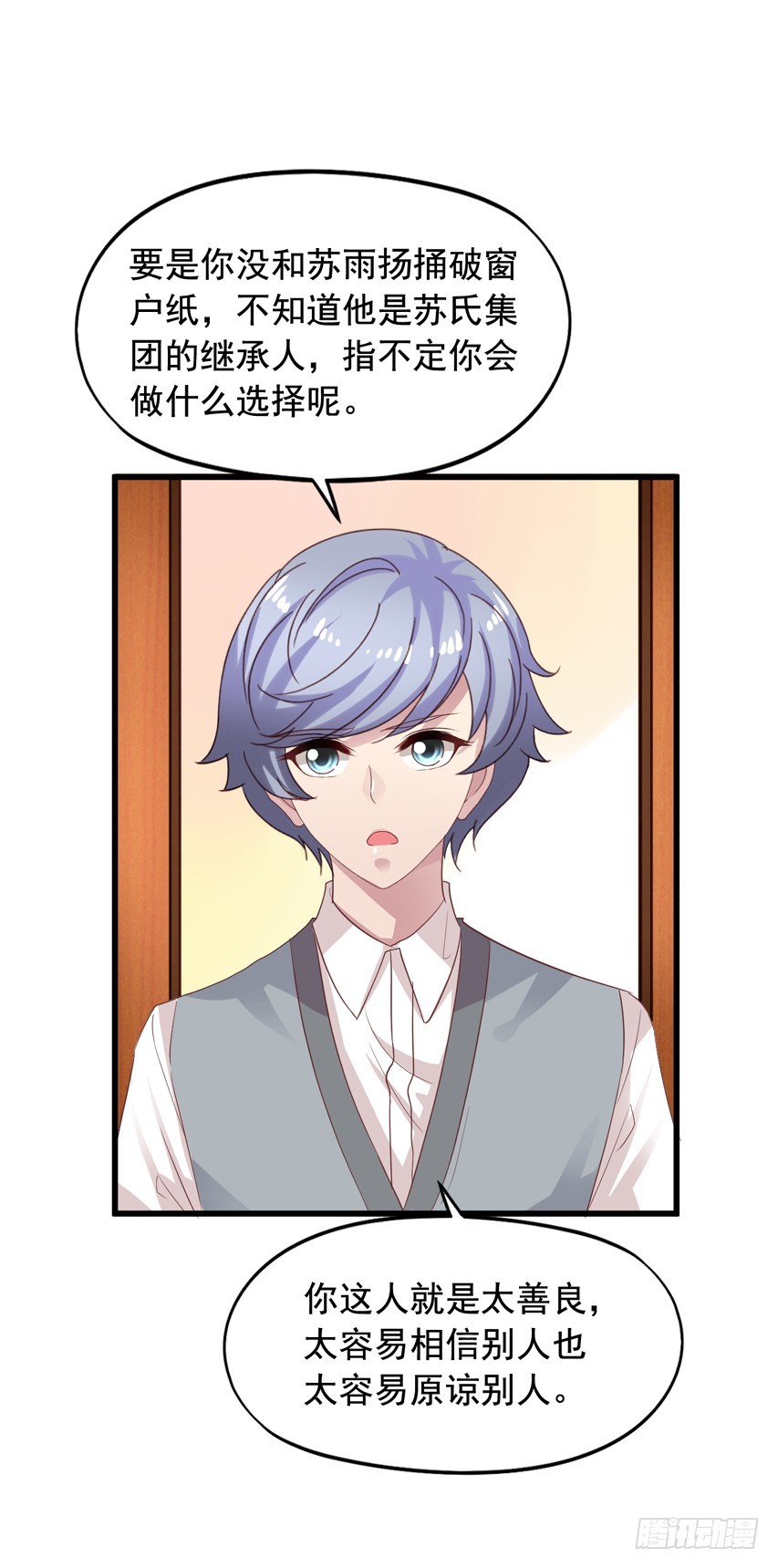 第178回 要同居吗？-第185话