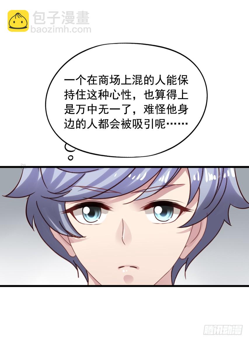 第178回 要同居吗？-第185话