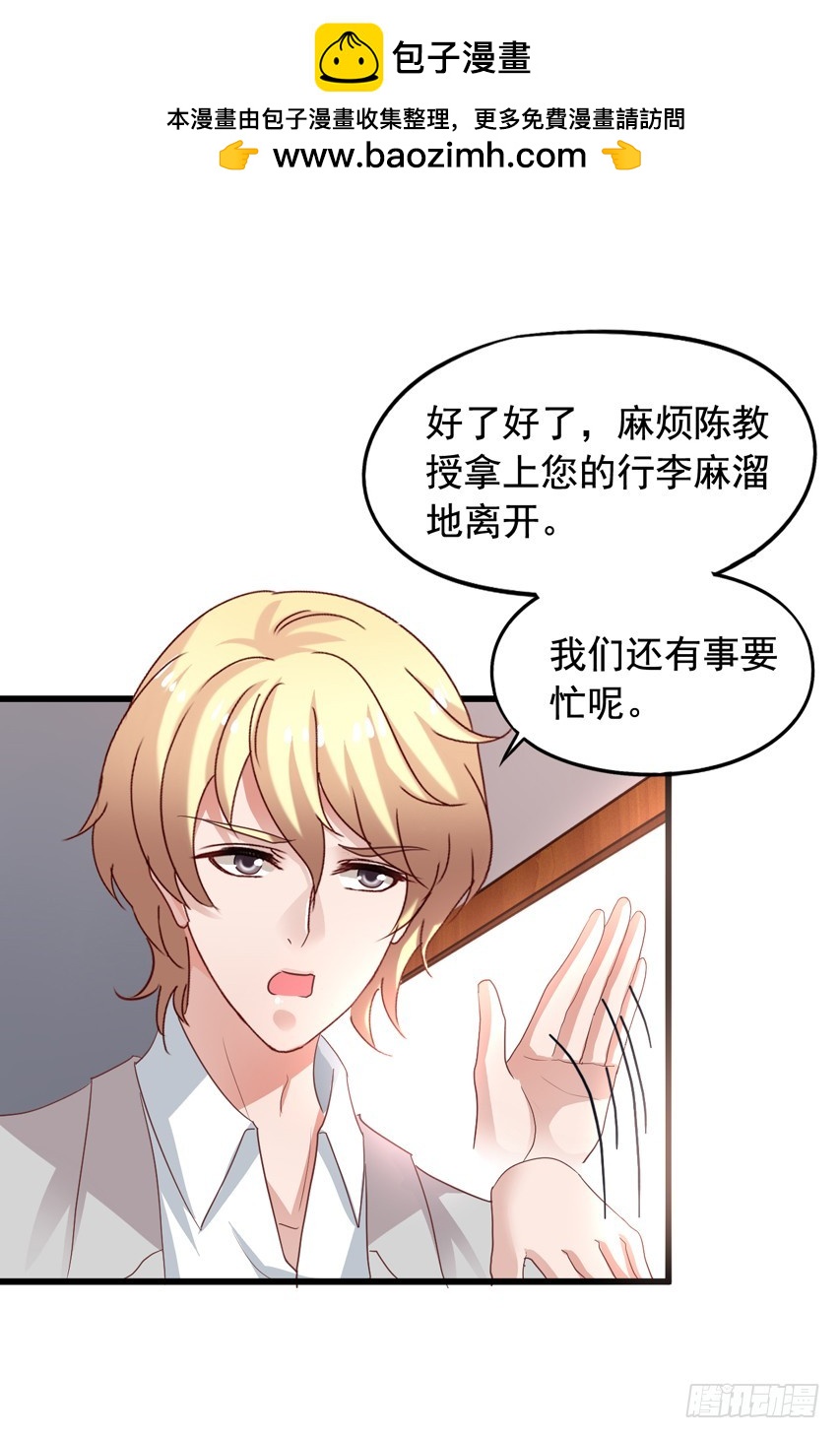 第178回 要同居吗？-第185话