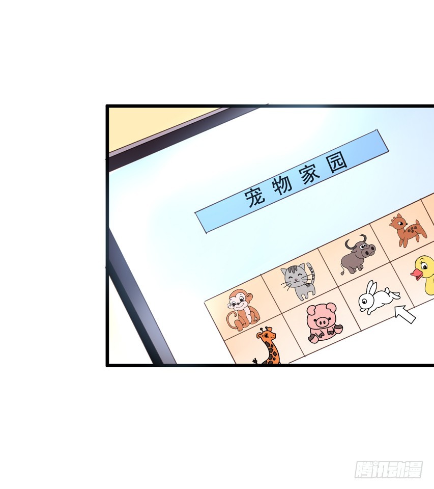 第178回 要同居吗？-第185话