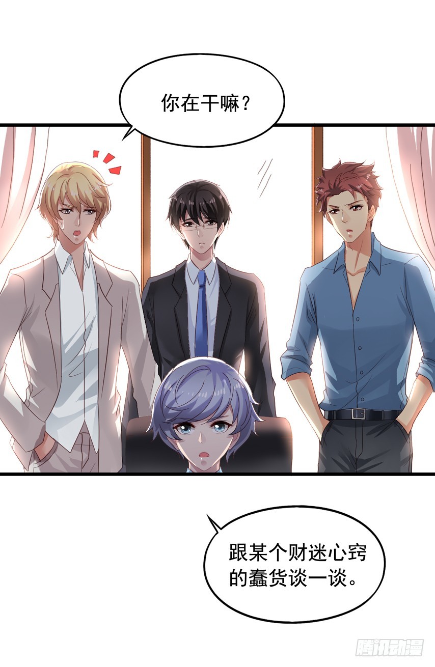 第178回 要同居吗？-第185话
