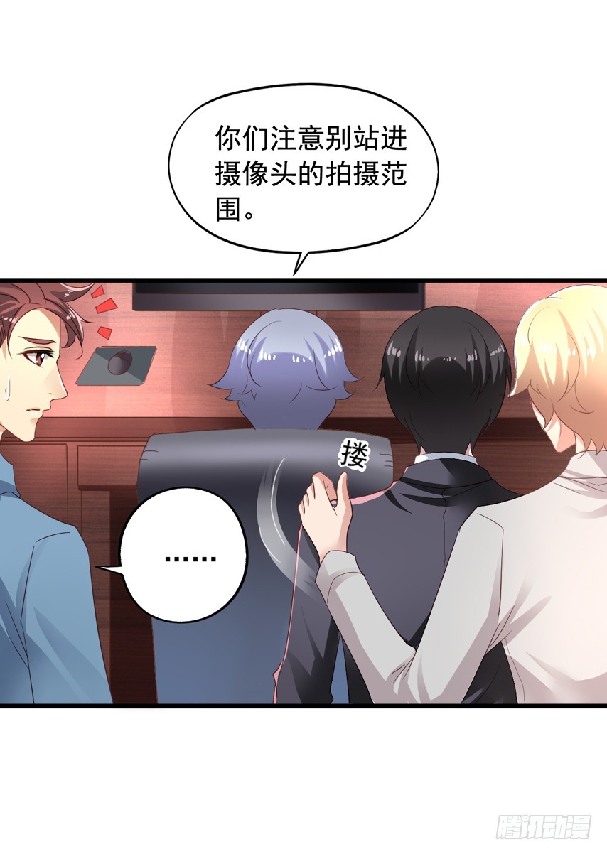 第178回 要同居吗？-第185话