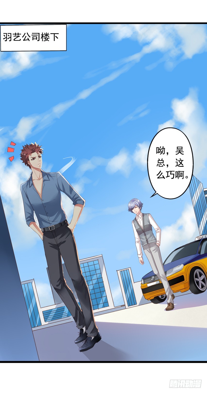 第178回 要同居吗？-第185话