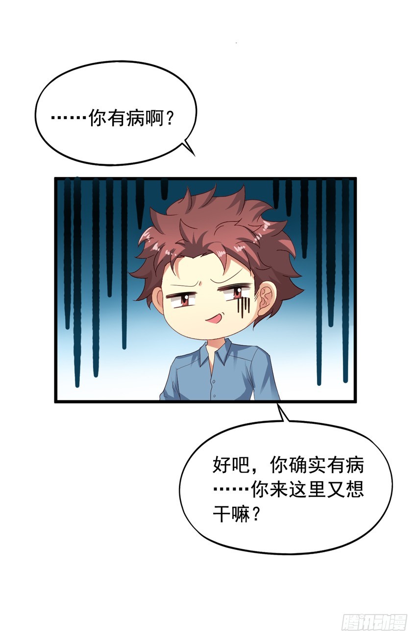 第178回 要同居吗？-第185话