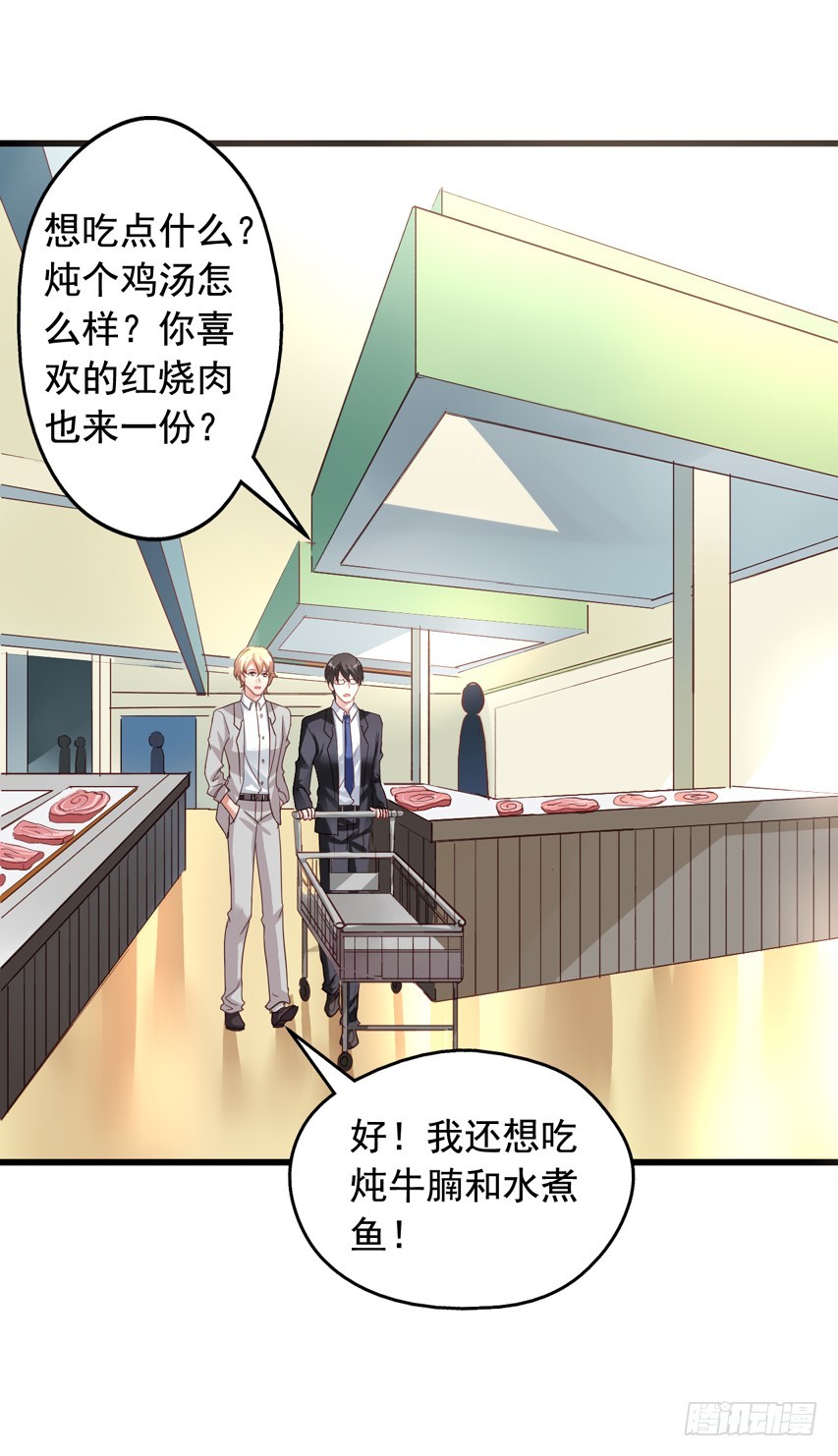 第180回 危机中的甜蜜-第187话