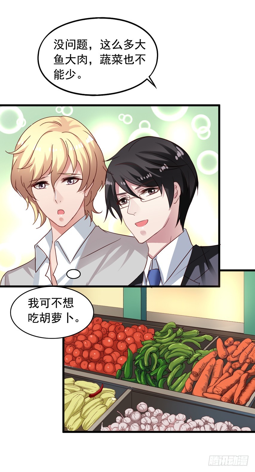 第180回 危机中的甜蜜-第187话