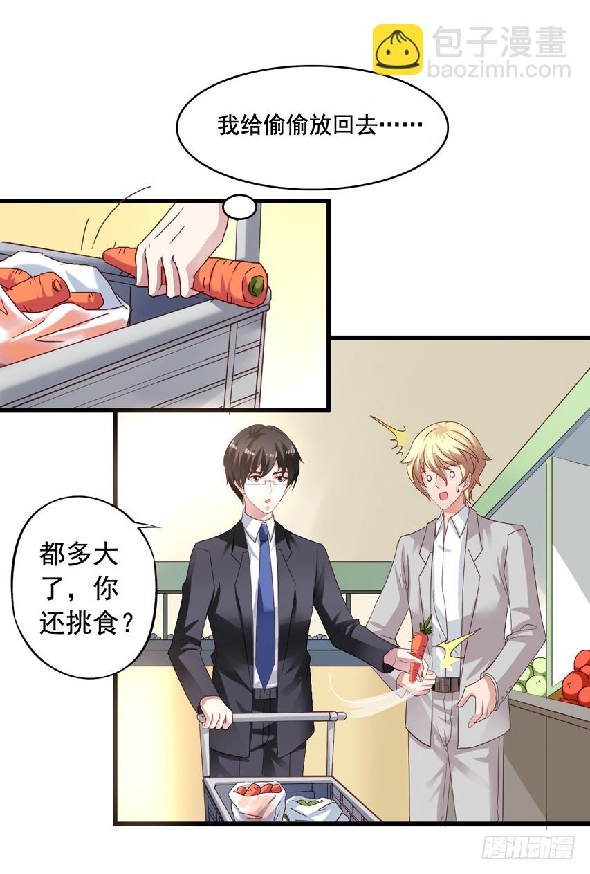 第180回 危机中的甜蜜-第187话