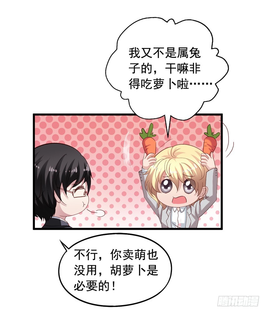 第180回 危机中的甜蜜-第187话