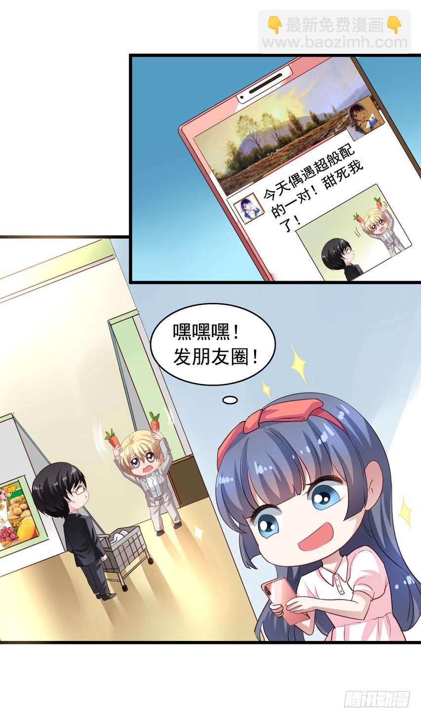第180回 危机中的甜蜜-第187话