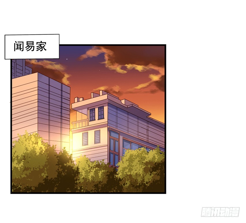 第180回 危机中的甜蜜-第187话