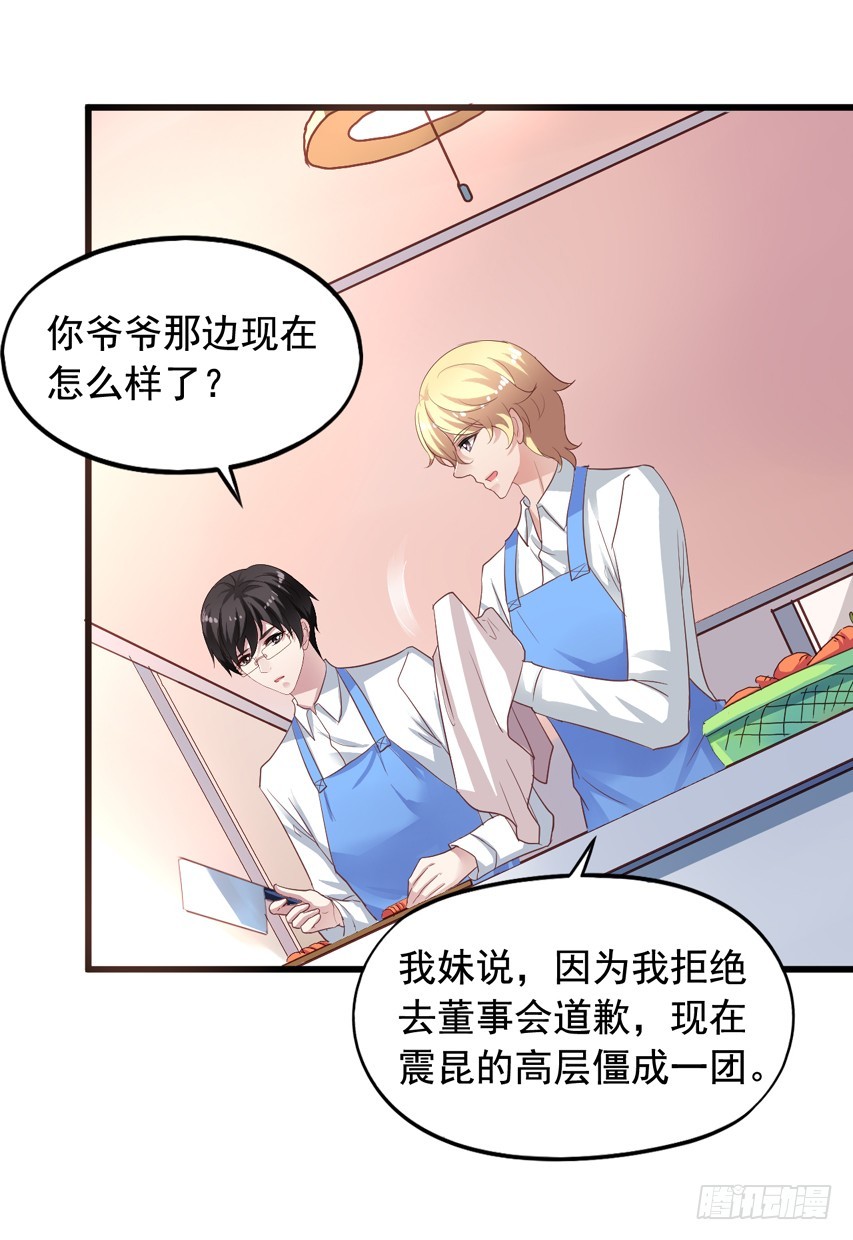 第180回 危机中的甜蜜-第187话
