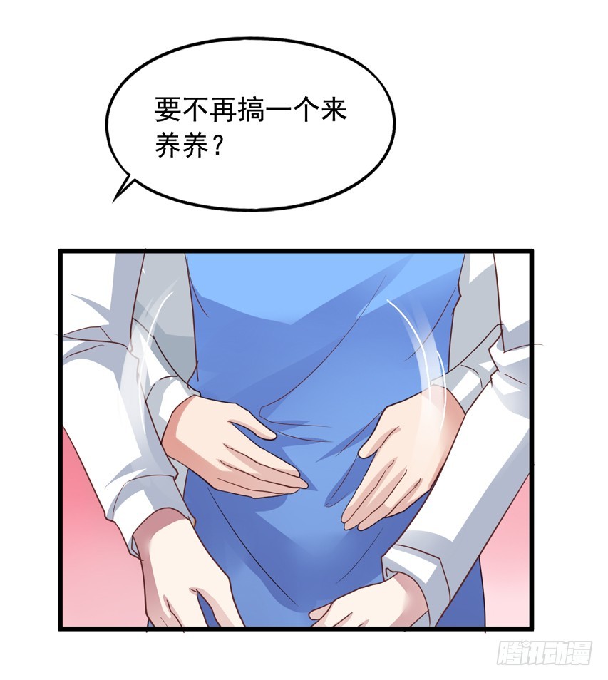 第180回 危机中的甜蜜-第187话