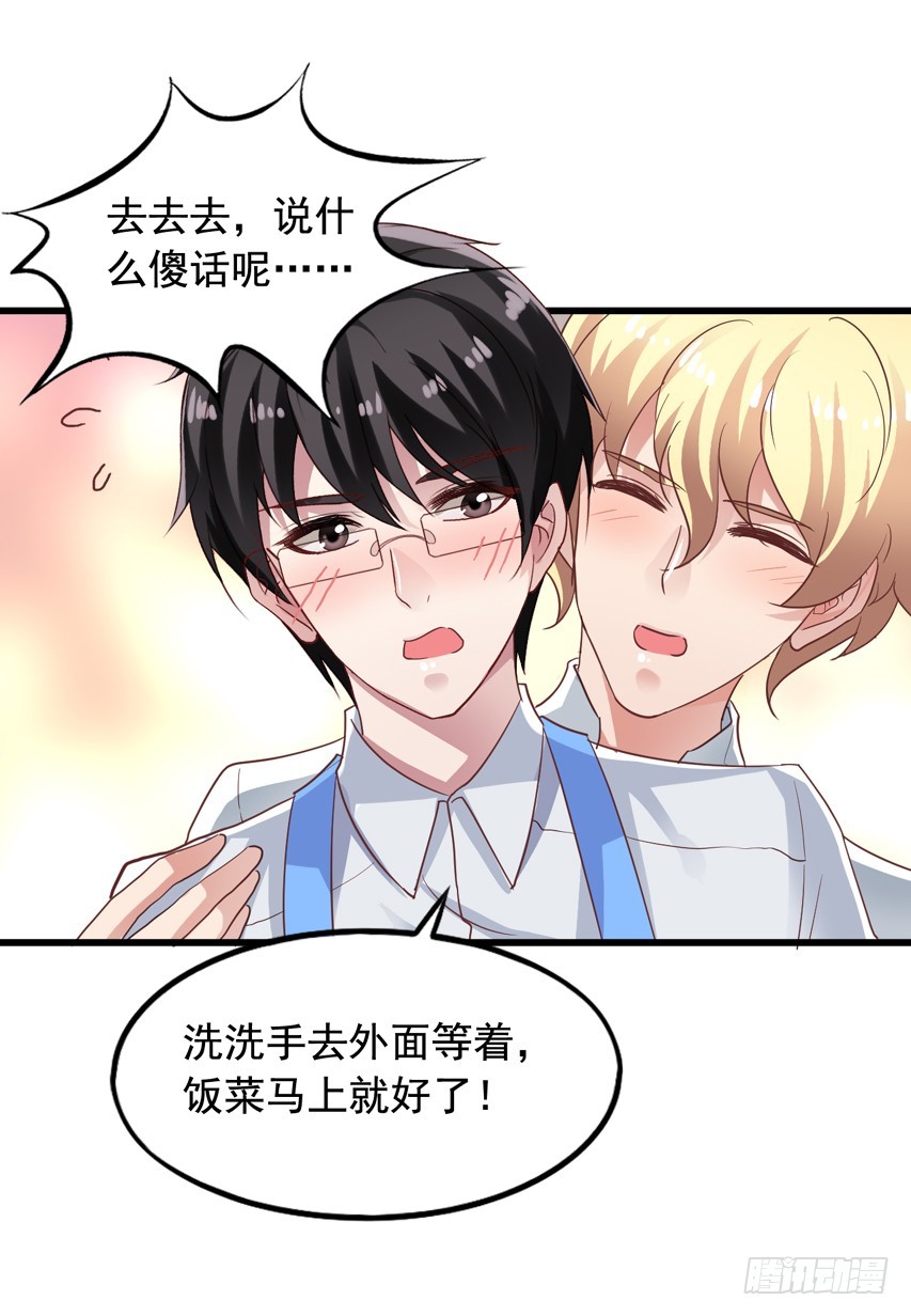第180回 危机中的甜蜜-第187话