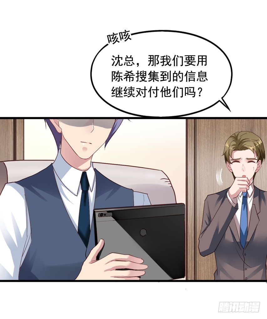 第180回 危机中的甜蜜-第187话