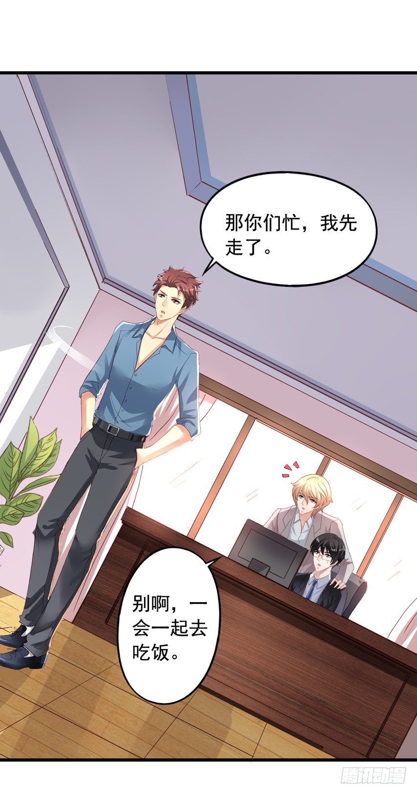 第180回 危机中的甜蜜-第187话