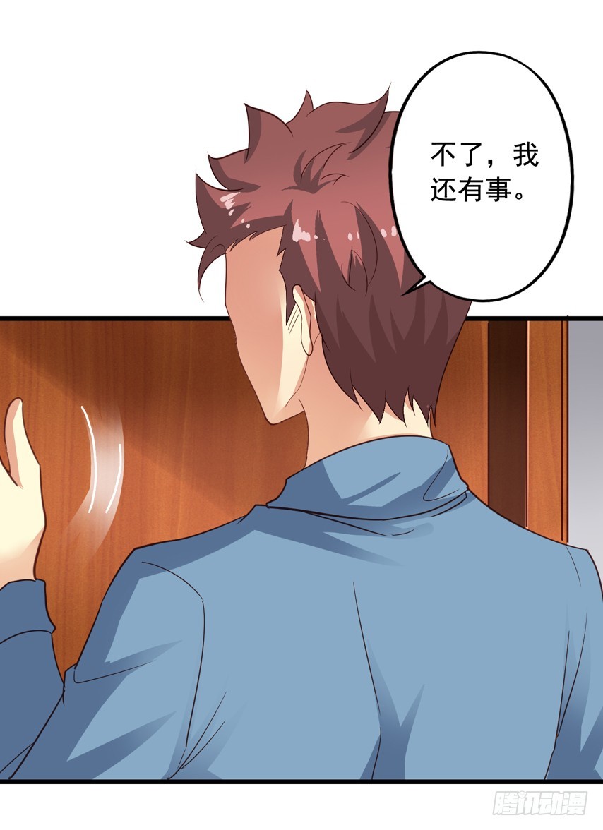 第180回 危机中的甜蜜-第187话