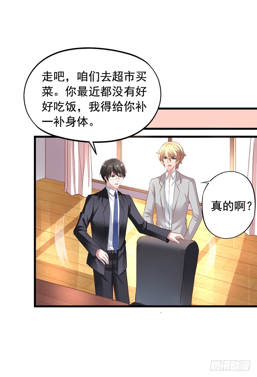 第180回 危机中的甜蜜-第187话