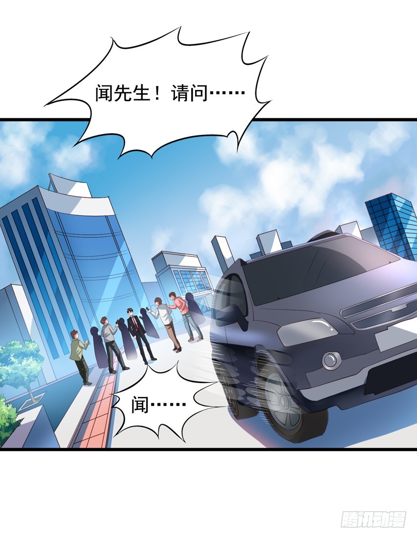 第182回 苏闻被迫分离-第189话