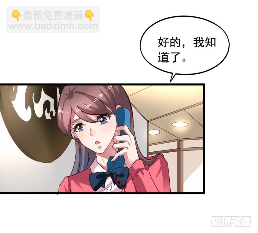第182回 苏闻被迫分离-第189话