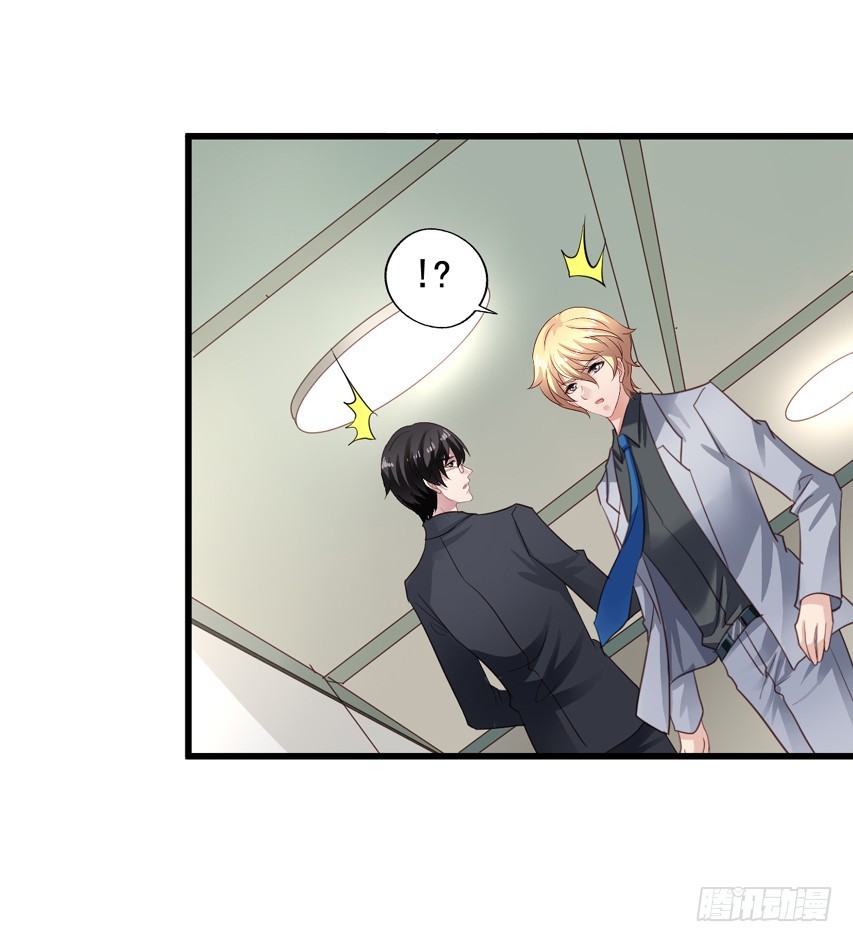 第182回 苏闻被迫分离-第189话
