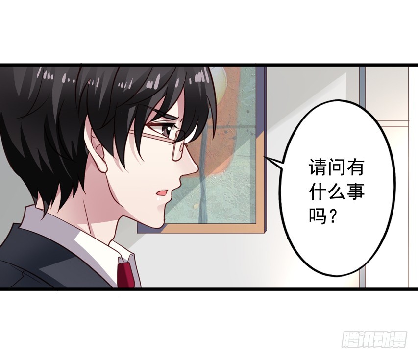 第182回 苏闻被迫分离-第189话