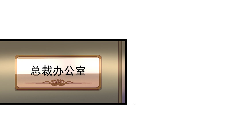 第184回 不要脸-第191话
