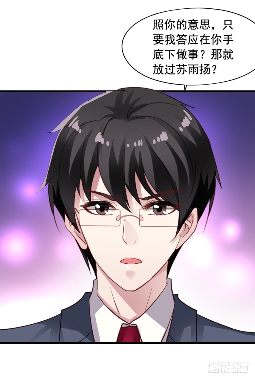 第184回 不要脸-第191话