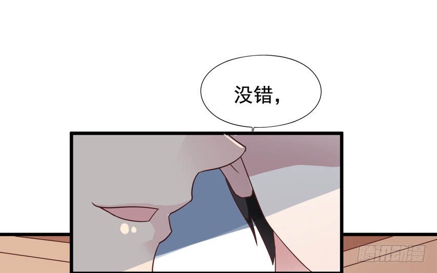 第184回 不要脸-第191话