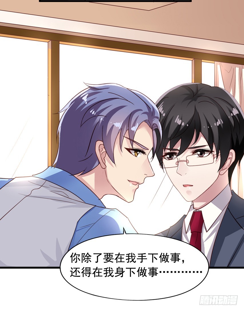 第184回 不要脸-第191话