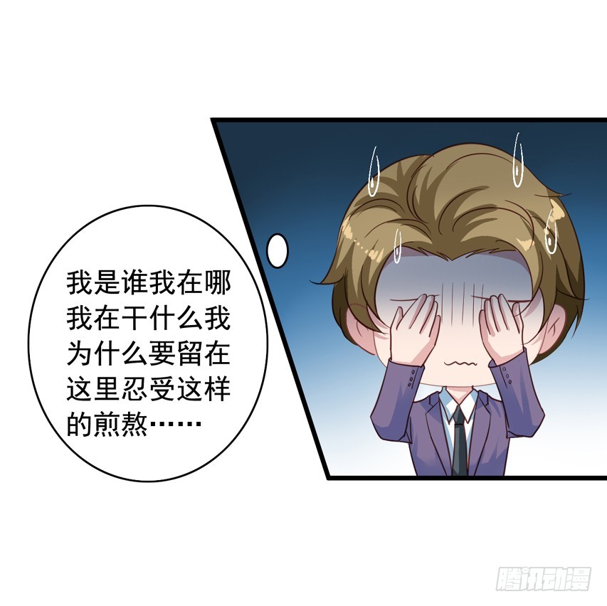 第184回 不要脸-第191话