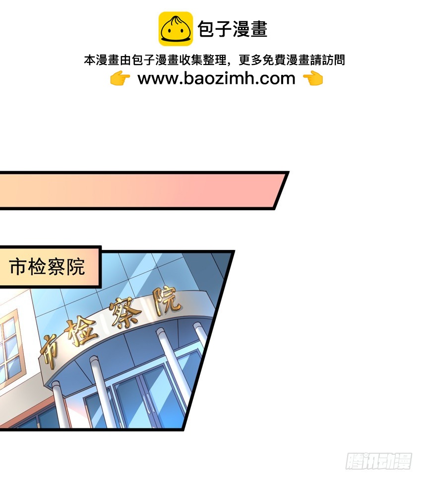 第184回 不要脸-第191话