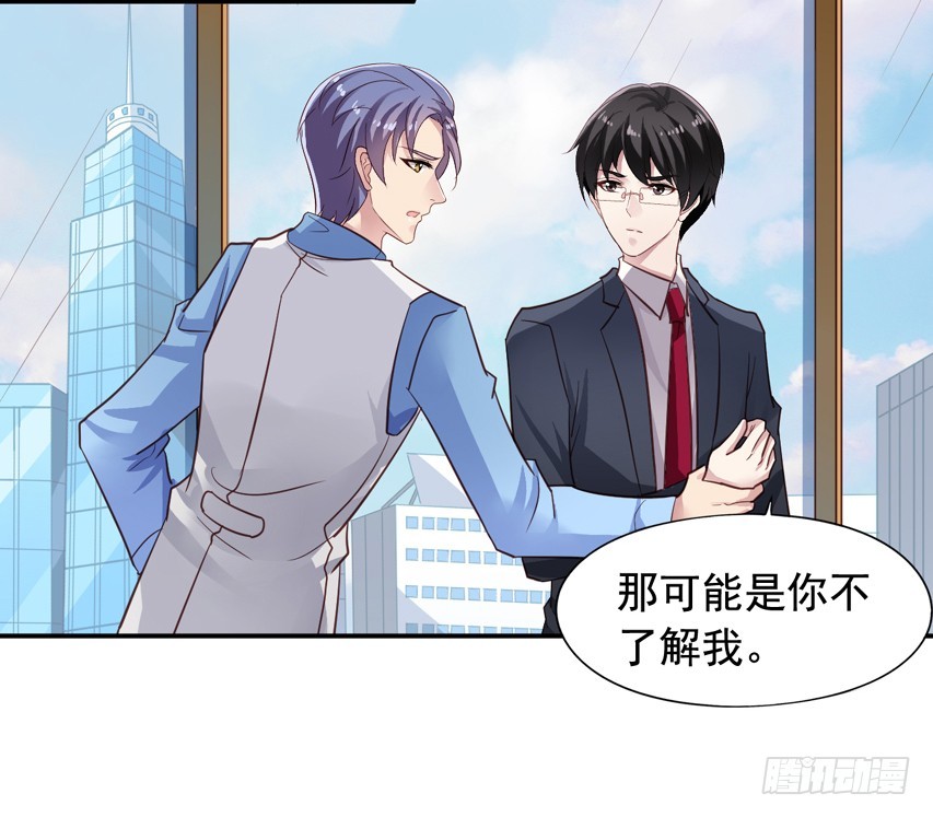 第184回 不要脸-第191话