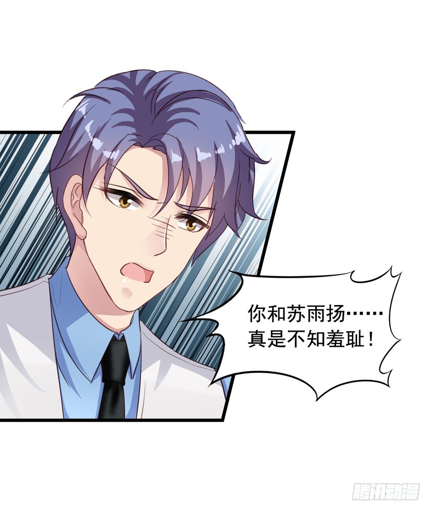 第184回 不要脸-第191话
