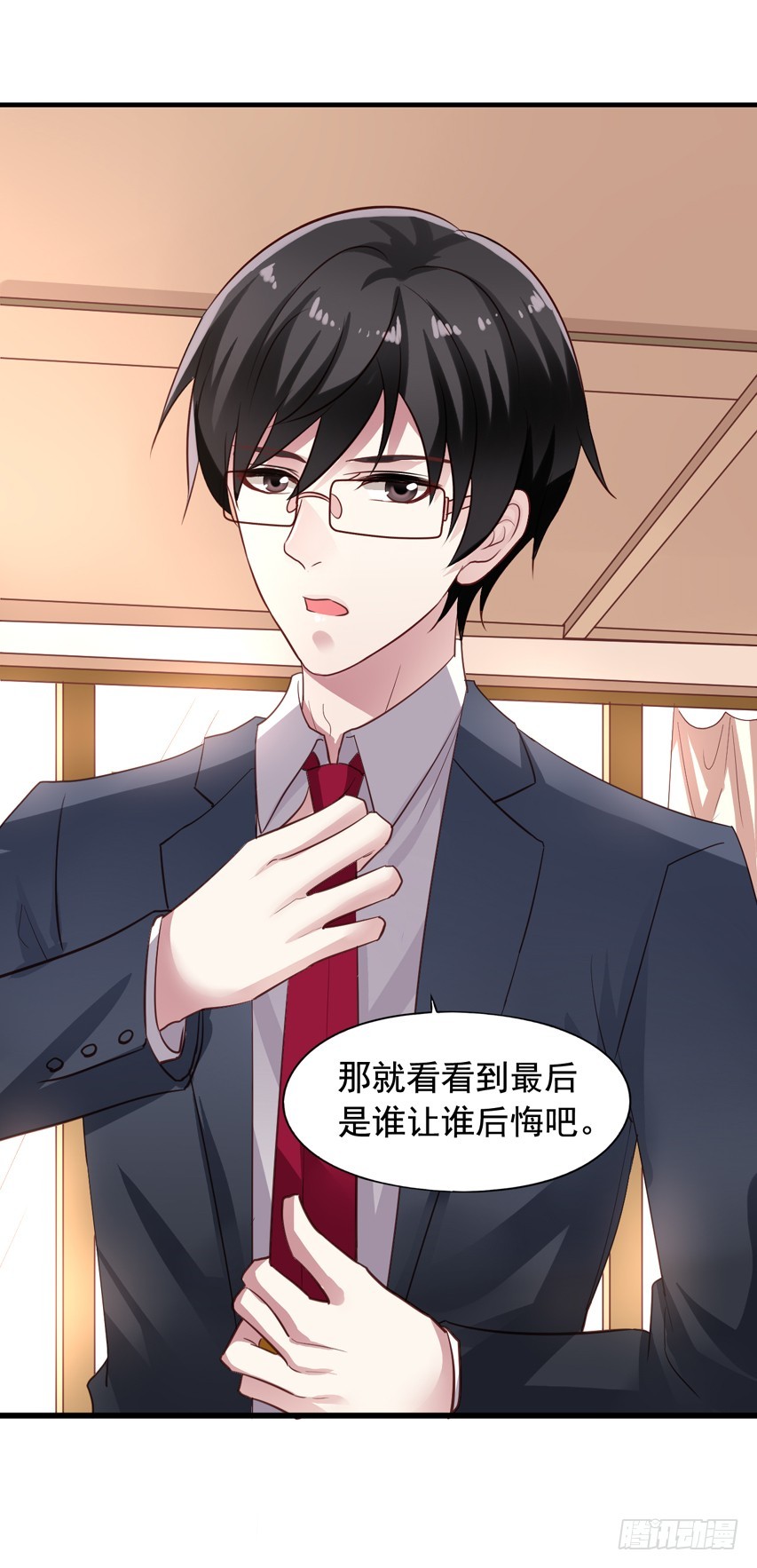 第184回 不要脸-第191话