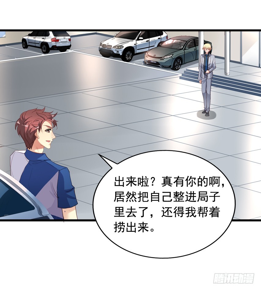 第184回 不要脸-第191话