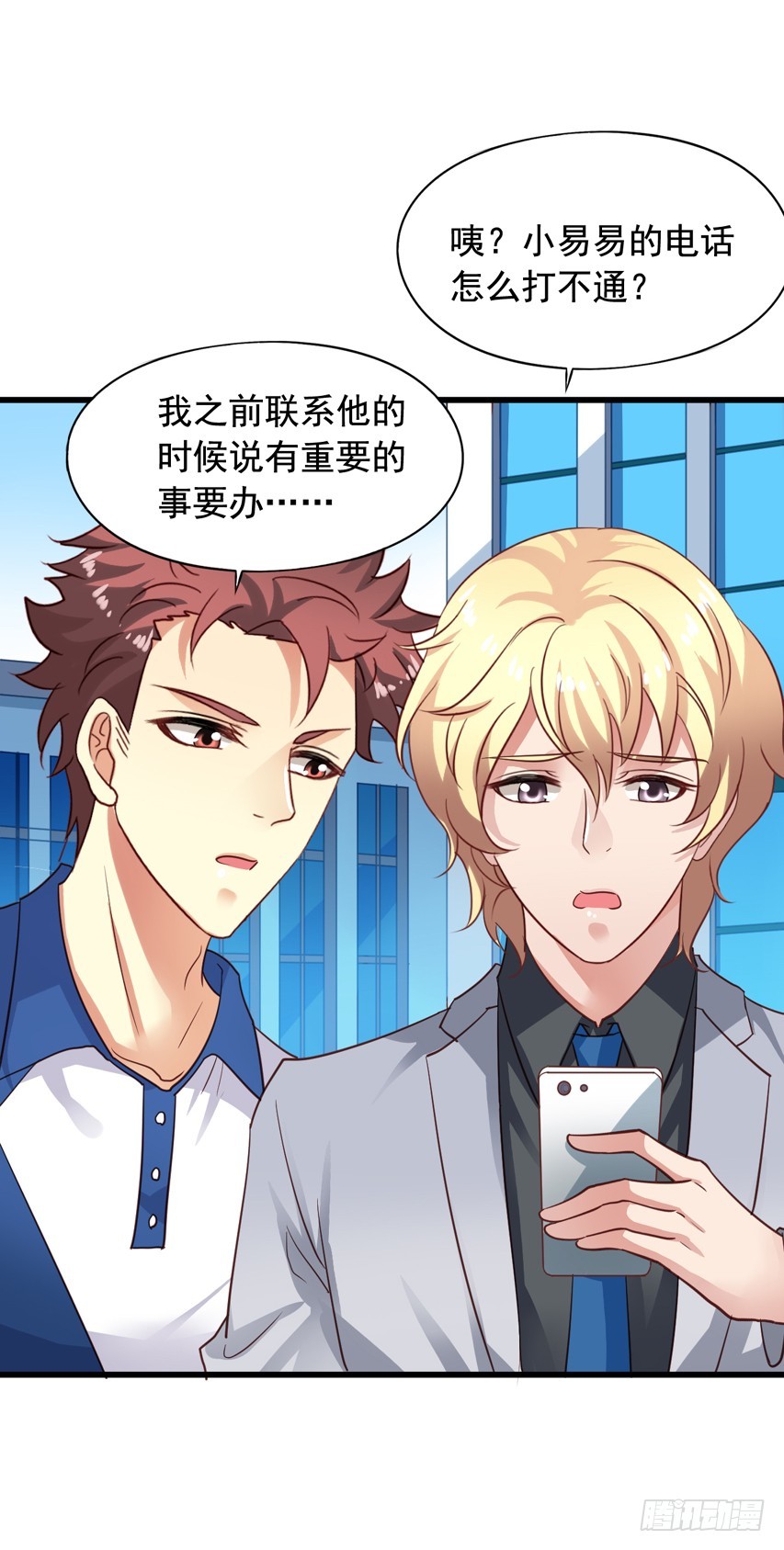 第184回 不要脸-第191话