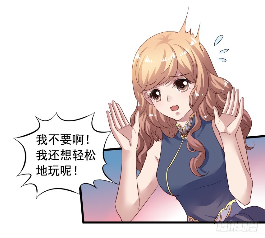 第186回 苏闻又虐狗-第193话