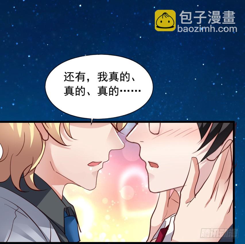 第186回 苏闻又虐狗-第193话