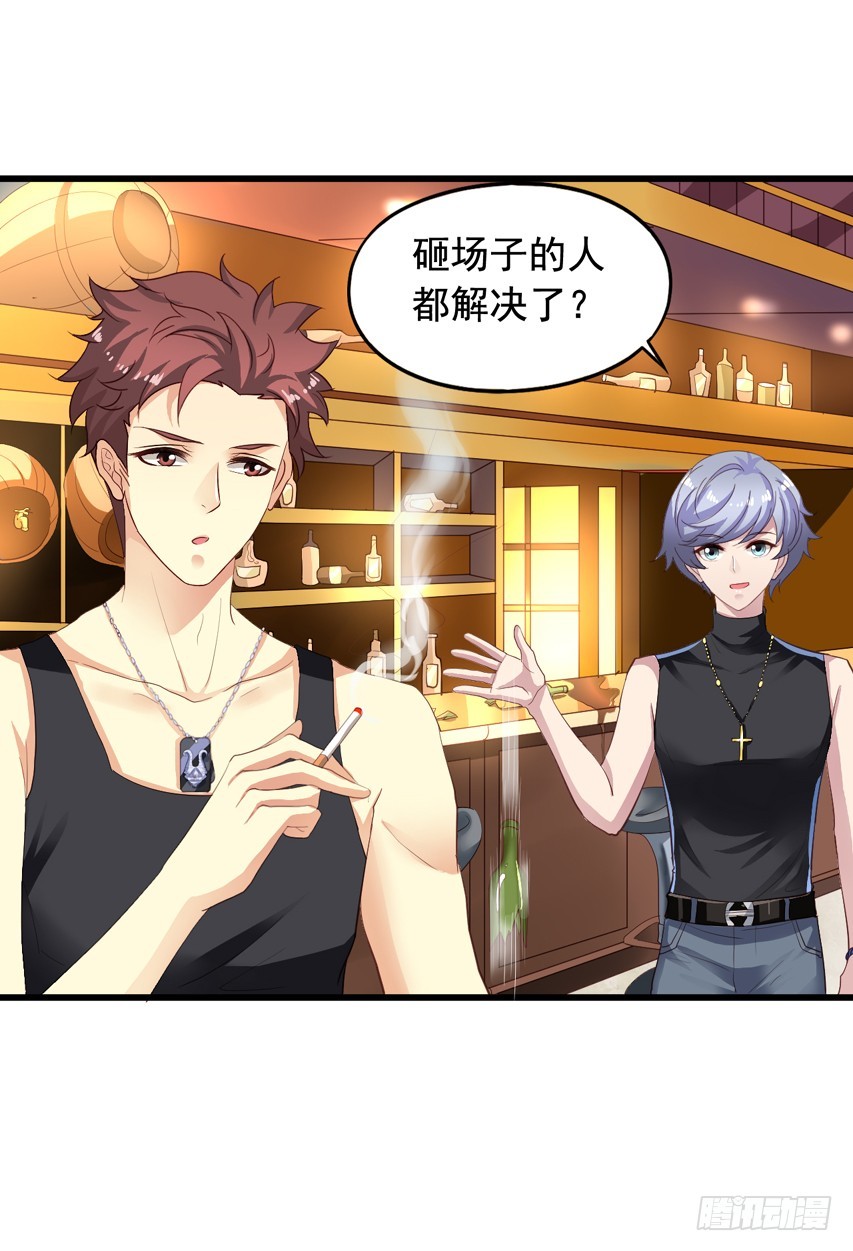 第186回 苏闻又虐狗-第193话