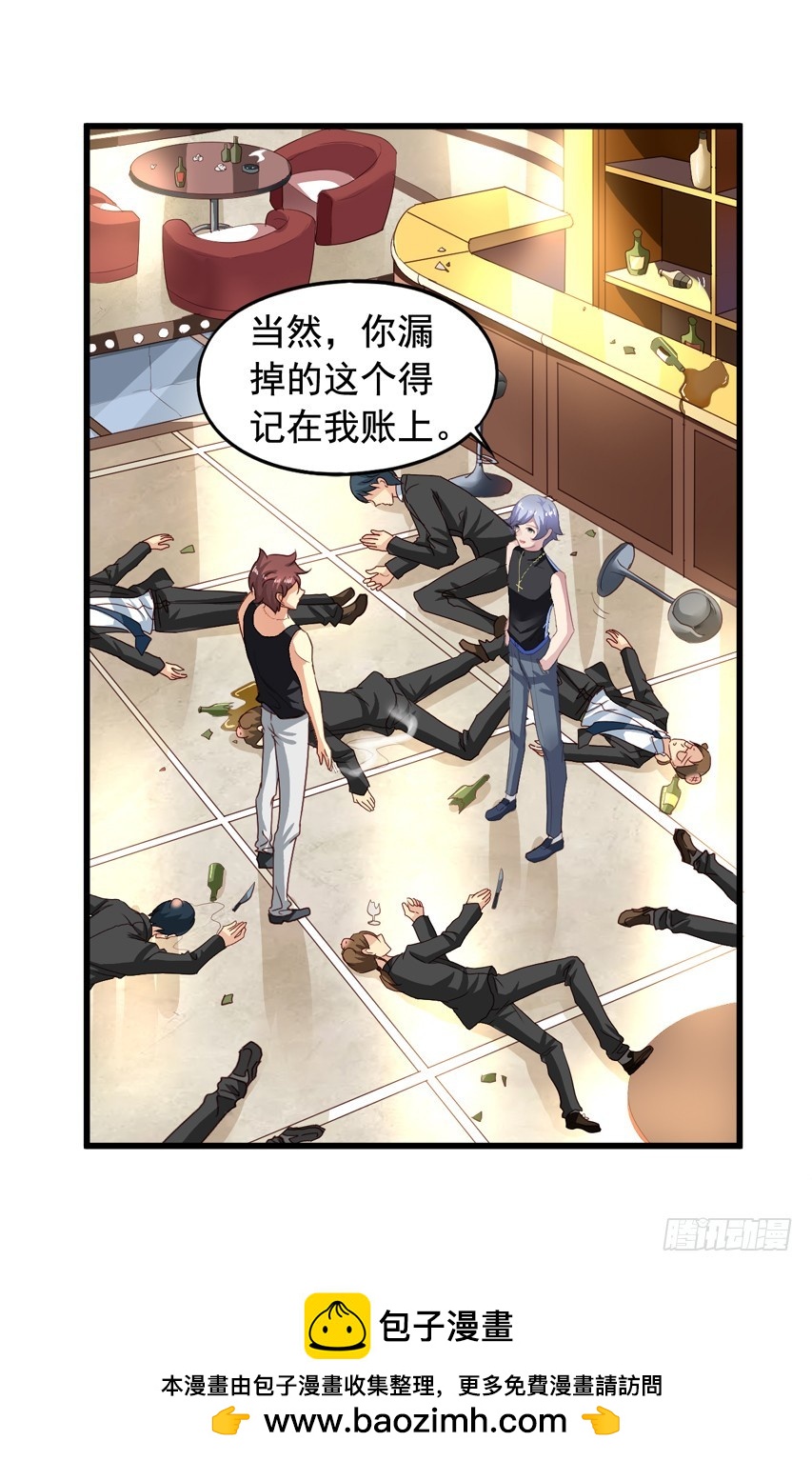 第186回 苏闻又虐狗-第193话