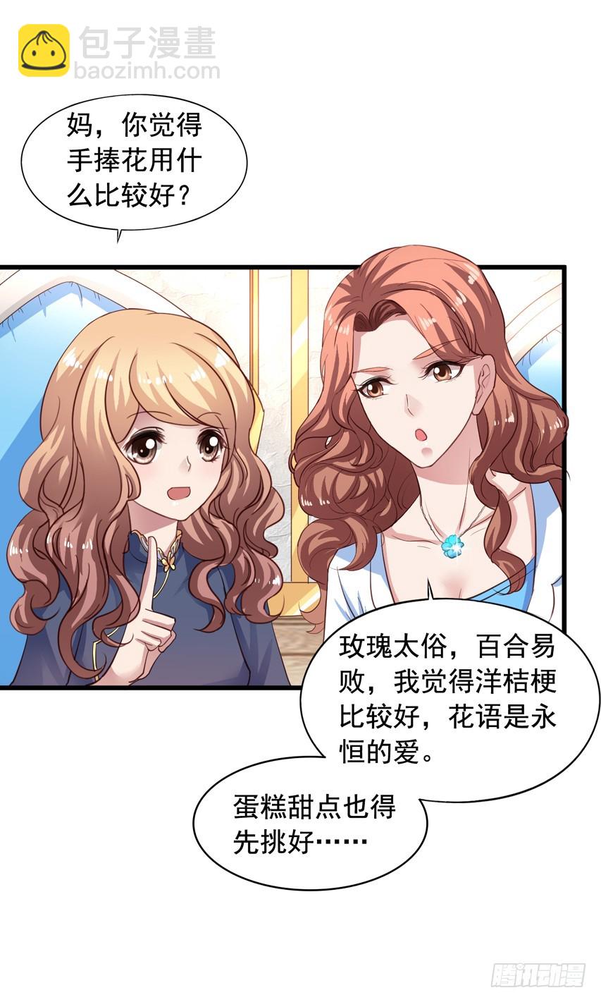第186回 苏闻又虐狗-第193话