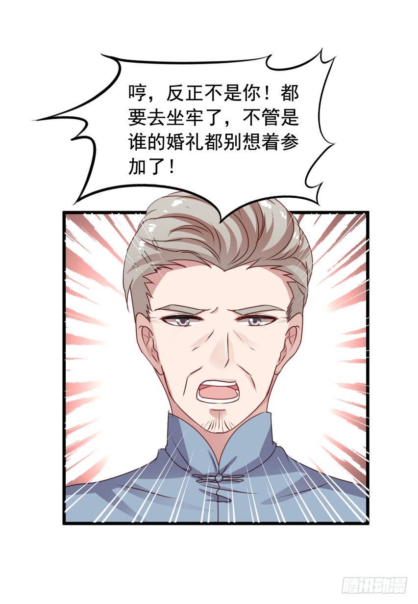 第186回 苏闻又虐狗-第193话