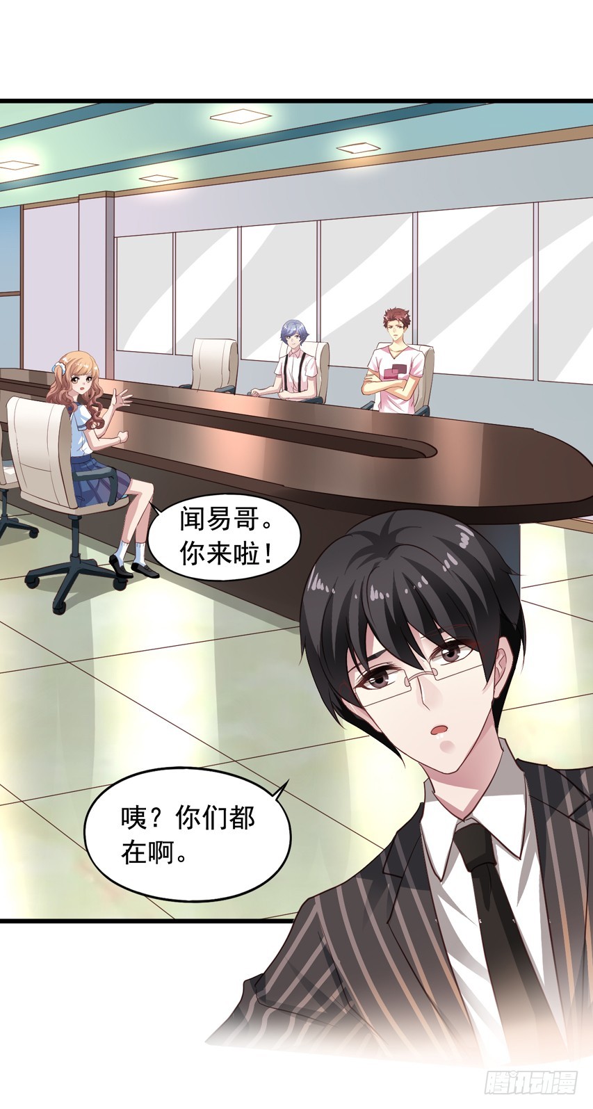 第188回 苏雨扬破局-第195话