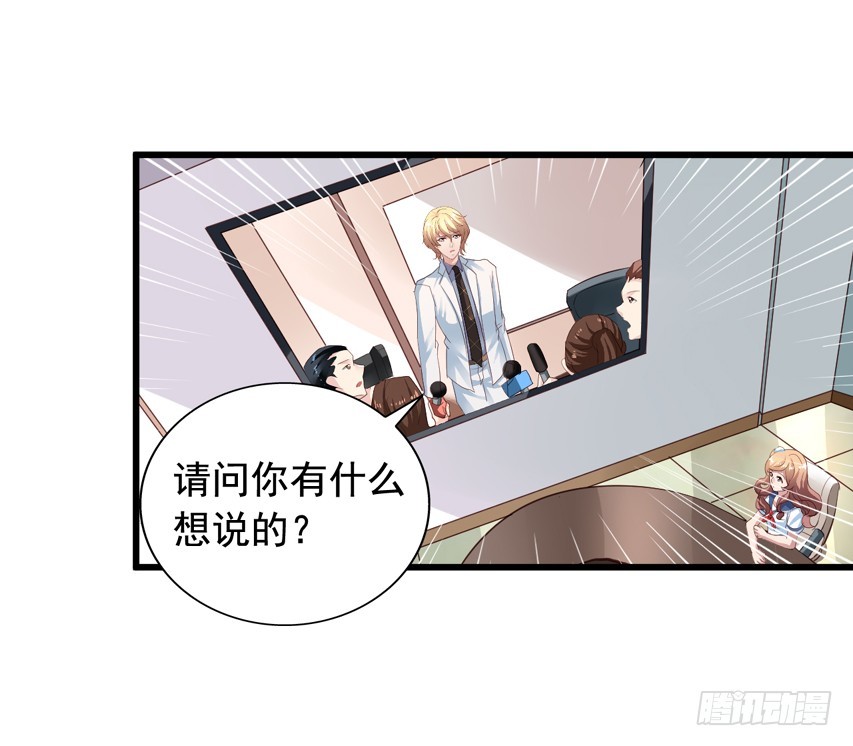 第188回 苏雨扬破局-第195话