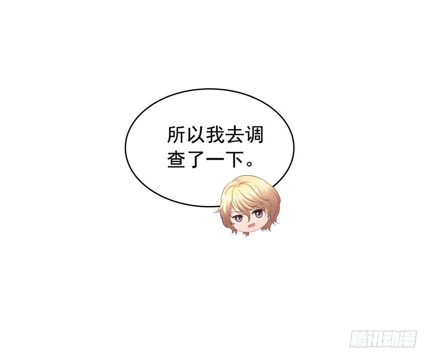 第188回 苏雨扬破局-第195话