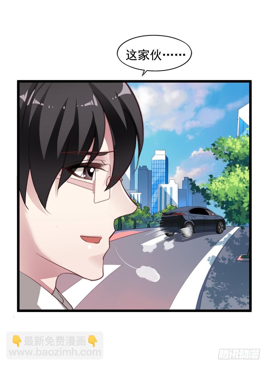 第190回 沈夜对闻易下手了-第197话