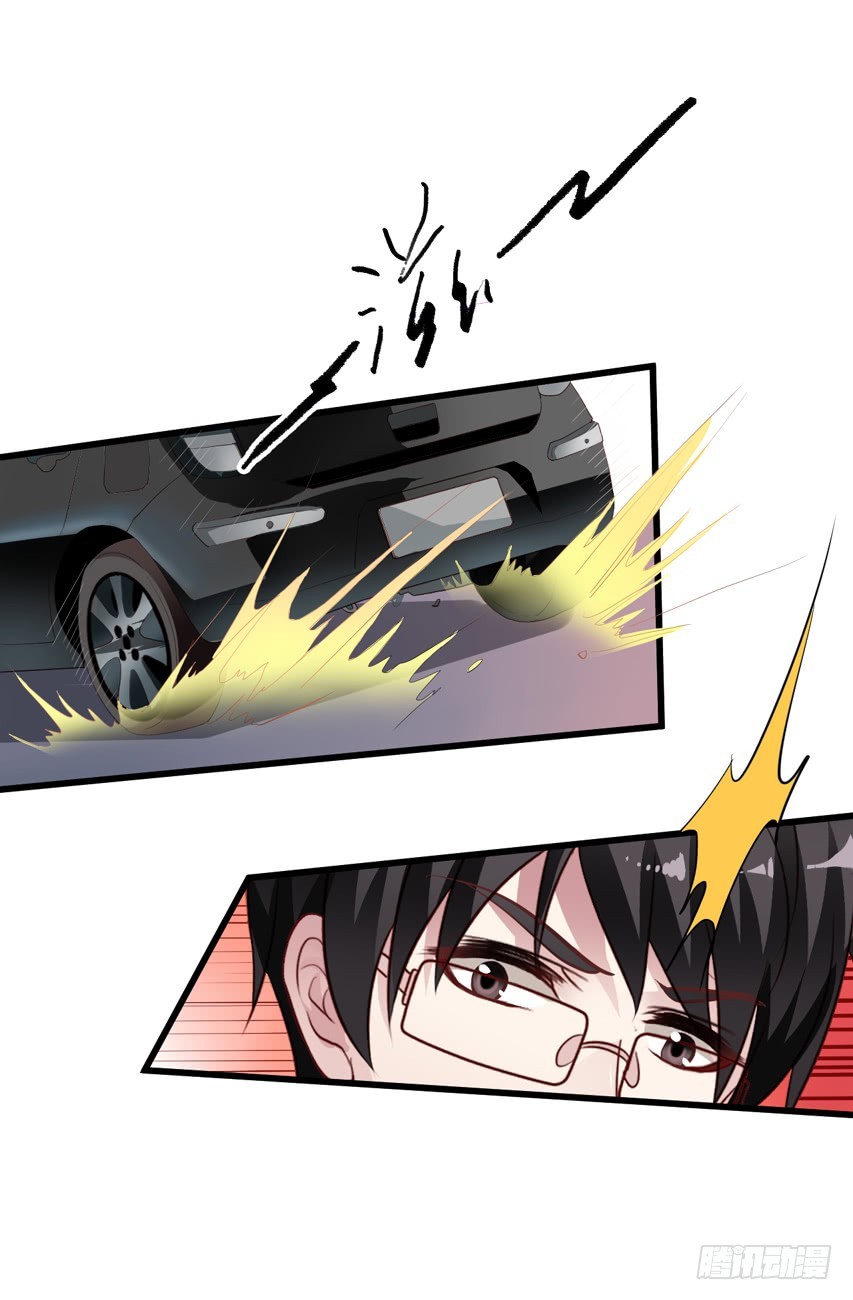 第190回 沈夜对闻易下手了-第197话