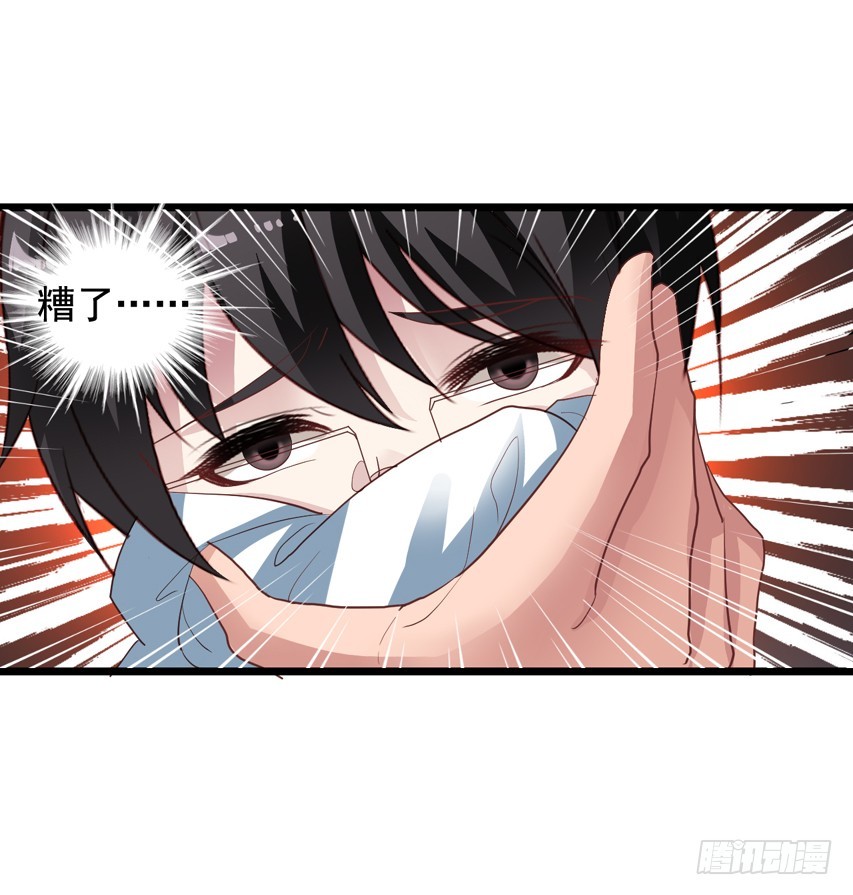 第190回 沈夜对闻易下手了-第197话