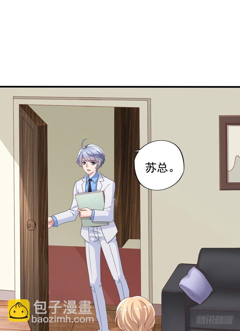 第3回 似乎哪里不太对-第3话